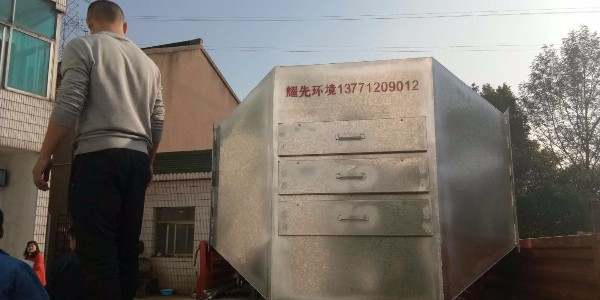 广州摩鑫注册厂家：苏州人造革废气能用摩鑫活性炭吸附净化装置吗？
